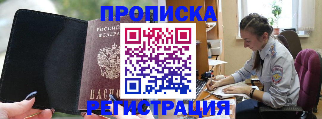 форма 3 в Корсакове