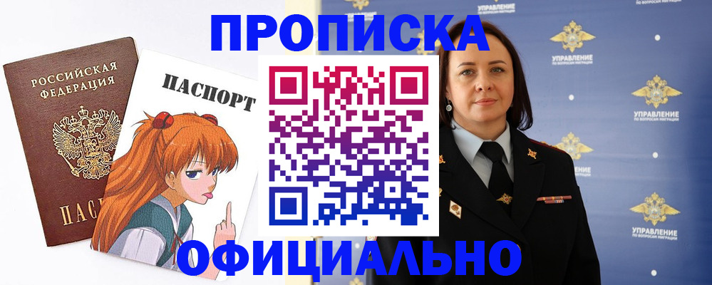 регистрация для школы в Корсакове